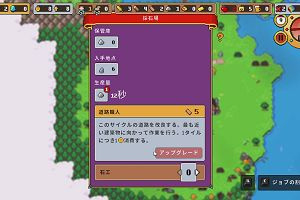 13時15分 ごろ