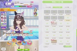 13時50分 ごろ