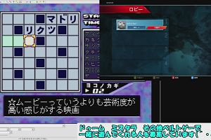 16時25分 ごろ