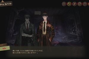 16時30分 ごろ