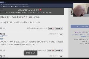 17時55分 ごろ