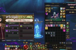 18時25分 ごろ