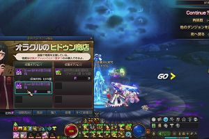 19時05分 ごろ