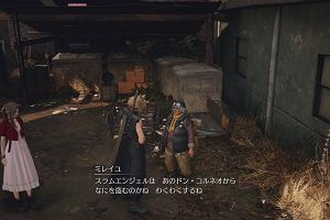 19時05分 ごろ