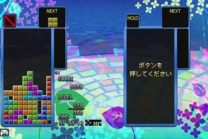 19時05分 ごろ