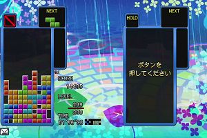19時25分 ごろ