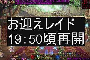 19時30分 ごろ
