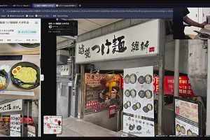 19時35分 ごろ