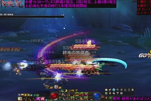 20時45分 ごろ