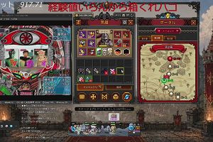 21時50分 ごろ