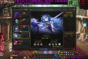 22時00分 ごろ