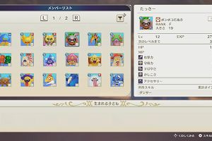 23時05分 ごろ