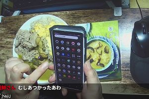 23時25分 ごろ