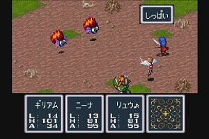 23時25分 ごろ