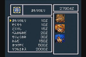23時30分 ごろ