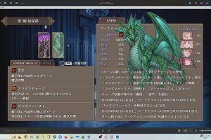 23時40分 ごろ