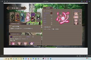 23時50分 ごろ