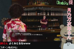 23時50分 ごろ