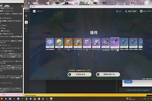 00時10分 ごろ