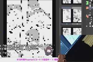 00時20分 ごろ