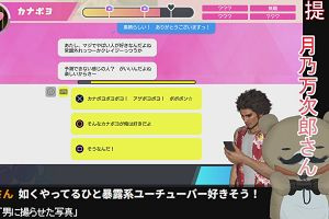 00時25分 ごろ