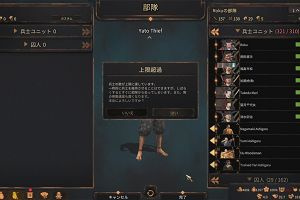 00時35分 ごろ