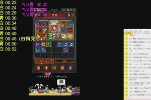 00時50分 ごろ