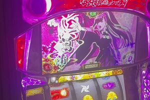 00時55分 ごろ
