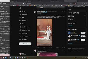 01時10分 ごろ