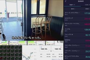 01時15分 ごろ