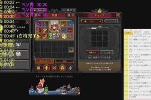 01時20分 ごろ