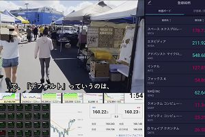 01時50分 ごろ