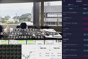 02時00分 ごろ