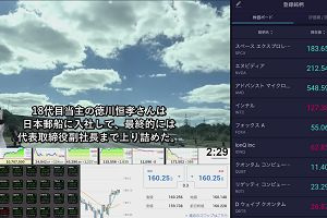02時25分 ごろ
