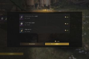02時40分 ごろ