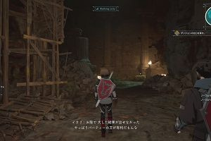 03時25分 ごろ