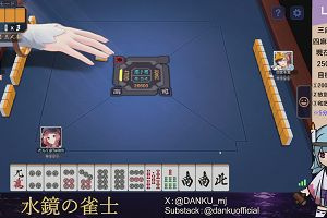 03時50分 ごろ