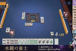 04時10分 ごろ