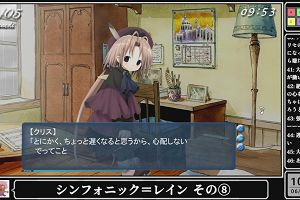 10時35分 ごろ