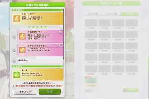 11時10分 ごろ