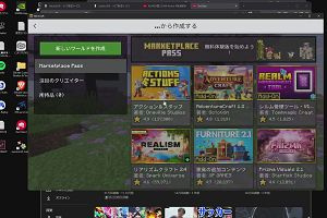 11時40分 ごろ