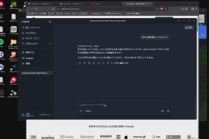 12時30分 ごろ