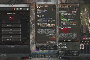 13時10分 ごろ