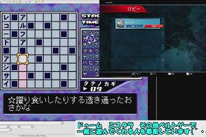 15時25分 ごろ