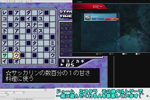 15時30分 ごろ