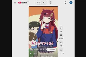 16時15分 ごろ