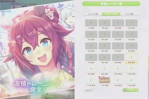 19時05分 ごろ