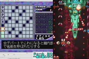 19時25分 ごろ