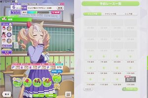 19時35分 ごろ
