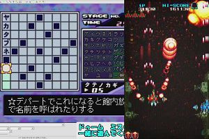 19時40分 ごろ